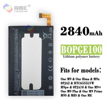 适用HTC One M9/M9pw/M8s/One ME手机充电池BOPGE100工厂批发外贸