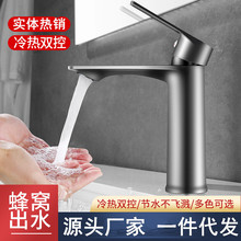 ���޶��ƿ羳�_�R�ο�����ˮ���^̨��������p��ϴ�������^���S