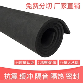 辅助包装材料;EPE珍珠棉;其他泡沫塑料