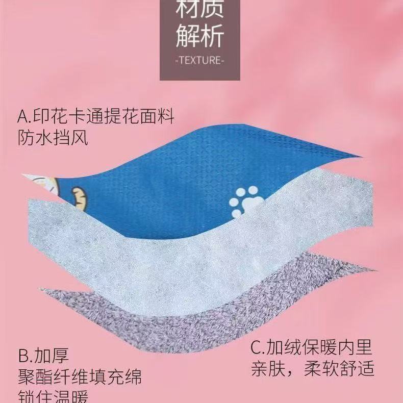 冬用電気自動車フロントガラス、ベルベットと厚みのある両面防水三輪オートバイバッテリーカー、暖かい膝パッド、ユニバーサルモデル|undefined