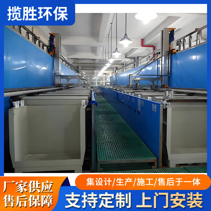 全自动滚镀电镀生产线供应 提供挂镀,滚镀全方位设计 施工 安装