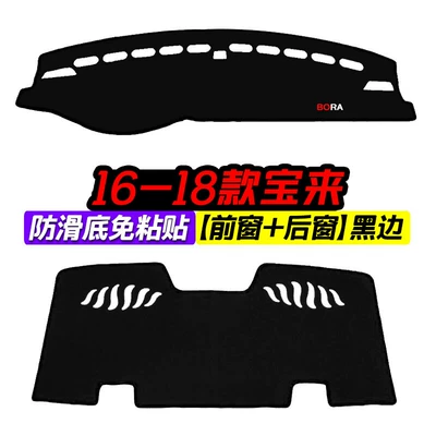 16-18 Bora Dedicated Dashboard: Günəş əleyhinə siperlik - 16-18-bora-front-window-rear-window-black-border