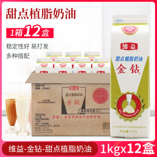 ���ֲ֬������ ֲ���Ե����͵����ѻ��r���ͼ��ú決ԭ��970g*12