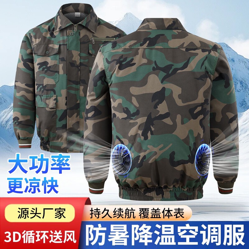 Summer heat protection and cooling fan-attachable clothing for construction sites, welding, wear-resistant, thin, protective camouflage air-conditioning clothing in stock Summer heat protection and cooling fan-attachable clothing for construction sites, welding, wear-resistant, thin, protective camouflage air-conditioning clothing in stock