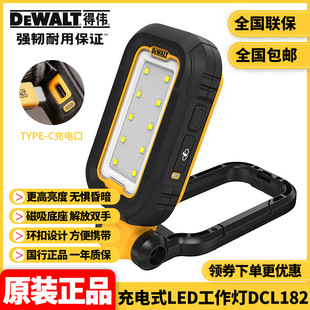 Original Dewei DEWALT magnetic USB charging Light LED work light outdoor lighting for construction site DCL182