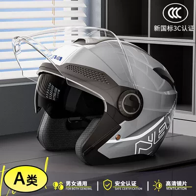 Suitable for New National Standard Motosiklet dəbilqələri - execution-standard-gb811-2022-class-a-plus-size-double-mirror-bright-helmet-temperament-gray-neva-flower