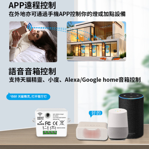 Tuya WiFi smart switch wireless remote control switch can be freely attached to the APP remote timing Alexa voice control