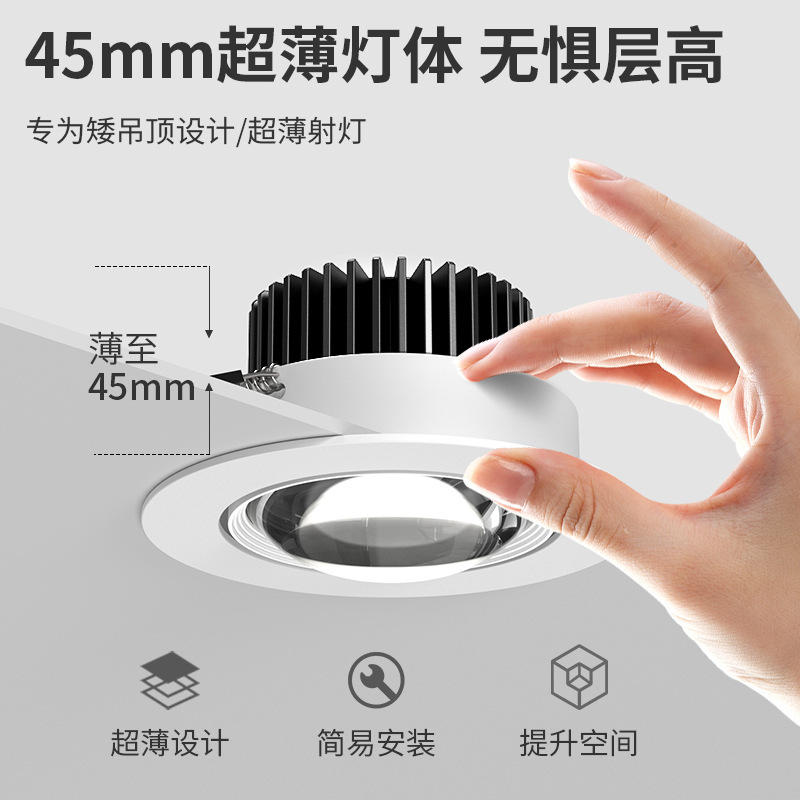 虹の光の弧の小さい丘のスポットライトのledの天井の明かりの埋め込み式の家庭用の天井の明かりのドリルの7cm75mm8センチ|undefined