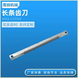 机用刀片;刀片;其他刀具