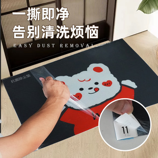 Cartoon Antibacterial Dust Mat Bear Tearable Wash-Free Dust Mat Shoes-Free Home Bedroom Living Room Door Mat