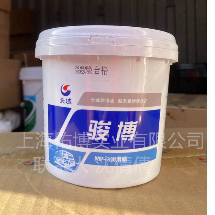 长城MP-3润滑脂 长城3号黄油 长城骏博汽车润滑脂 800G