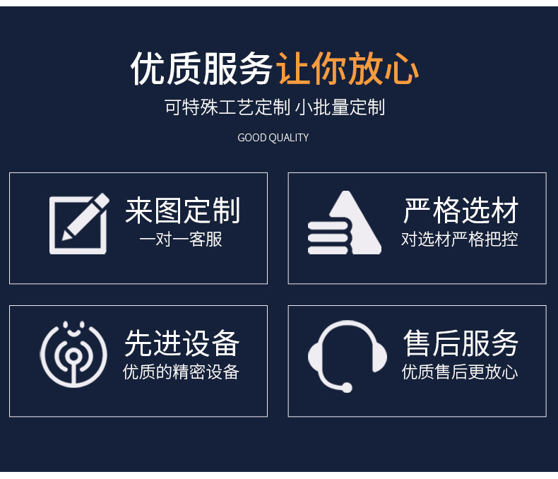 金属标牌-详情_12.jpg