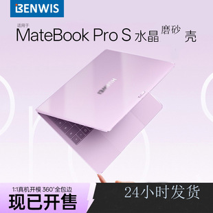 BENWIS�m���A��matebook pros�Pӛ����X���o��matebook 14�⚤