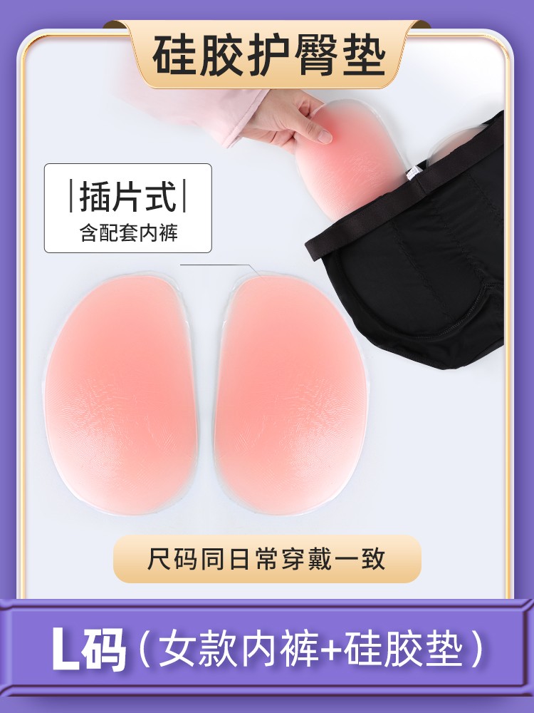 여성 속옷 + 힙 패드 L