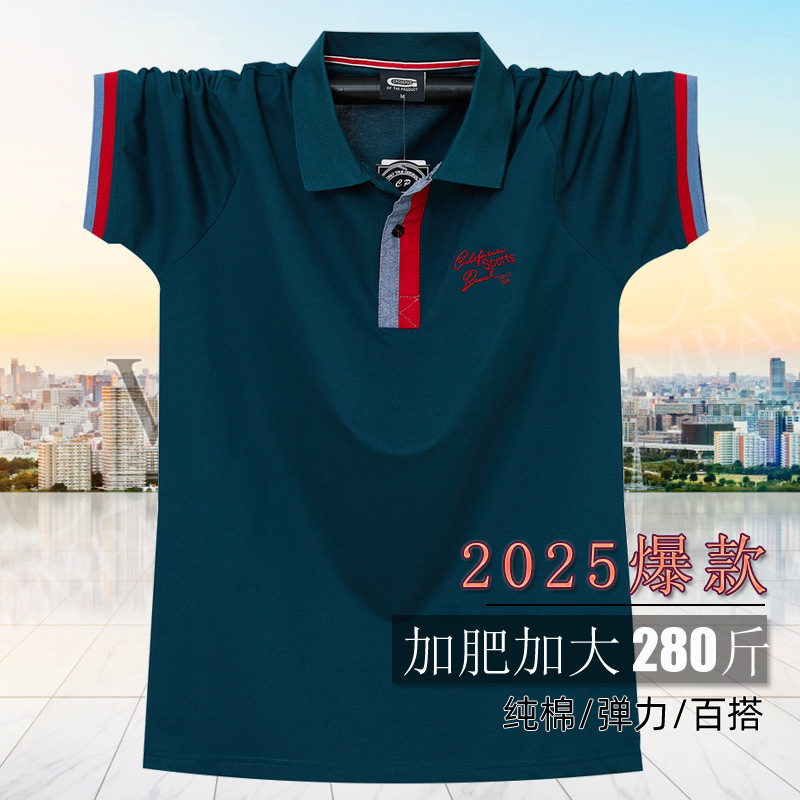 Extra Large Size Summer Loose Short-Sleeved T-Shirt Fat Business Lapel Men's Cotton Polo Cross-Border Dropshipping Polo2119