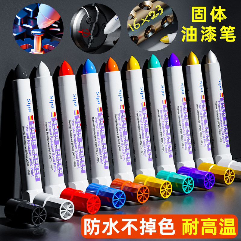Zhongbai Sd001 Solid Paint Marker Industrial High-Temperature Resistant Waterproof and Oil-Proof Marker Pen for Construction Site Wood and Cement Wall Marking