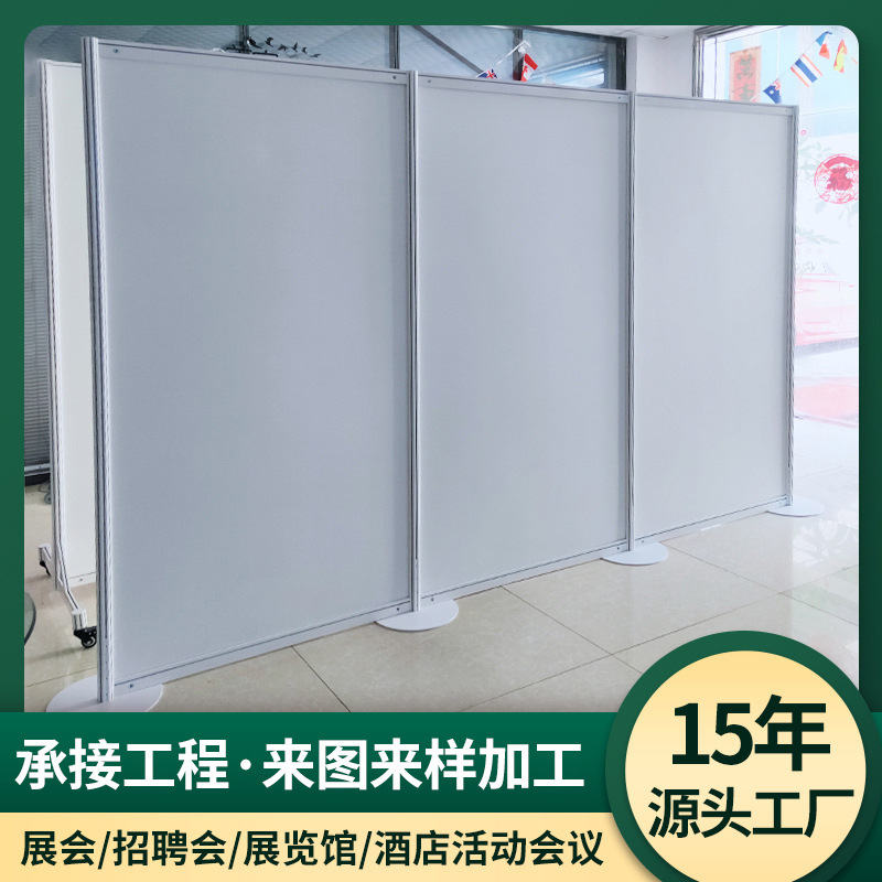 移动折叠书画展板学校幼儿园书法作品宣传展示架可折叠屏风展板