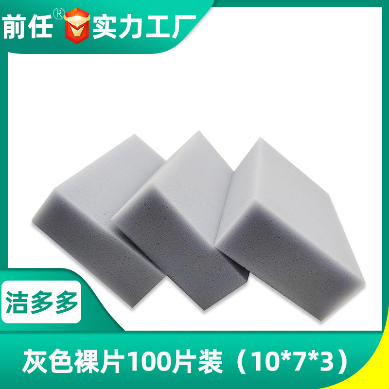 회색 10*7*3cm 56개