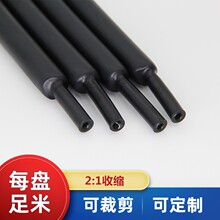 ���z�p�ڹܼӺ��ܷ��s��1.6MM~120MM�^��3��4����s�׹�