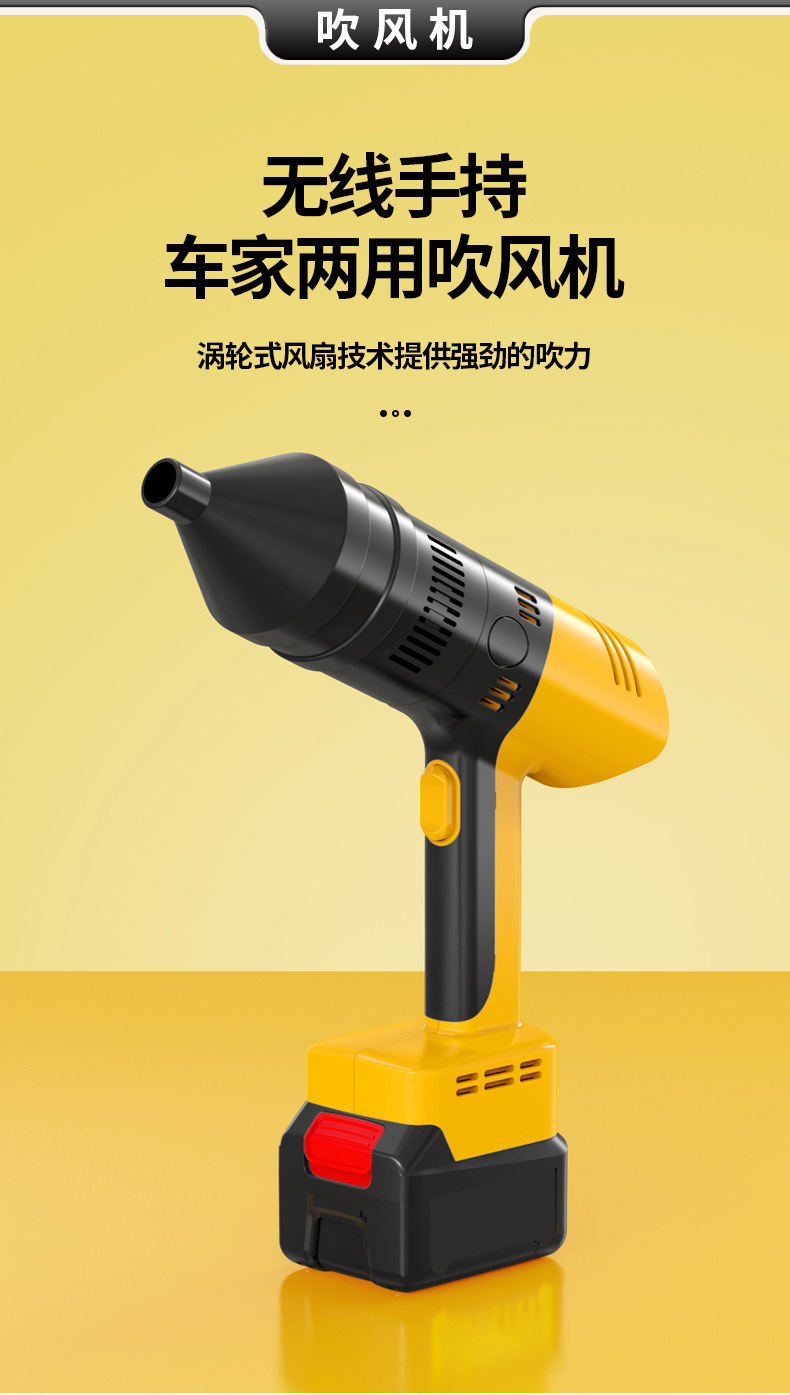 Four-in-one wireless car washer household high-power high-pressure water gun vehicle-mounted air pump suction and blowing integrated vacuum cleaner