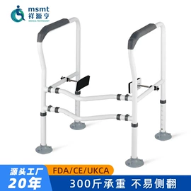 保健器具配件;床护栏;卫浴扶手