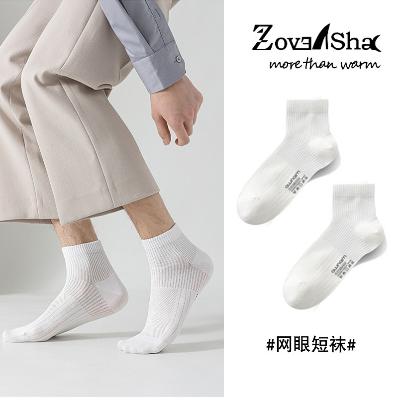 Socks Men's Mesh Summer Short Socks Men's Trendy Letter Printed Middle Socks Thin Sweat-Absorbing Breathable Cotton Socks