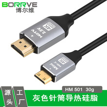 mini HDMI�DHDMI���往����4k2.0��ƽ����X���C��С�^ҕ�l������