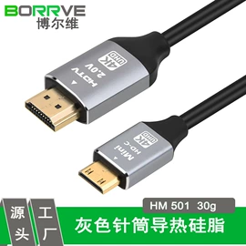 HDMI线;电脑线材;其他电脑配件