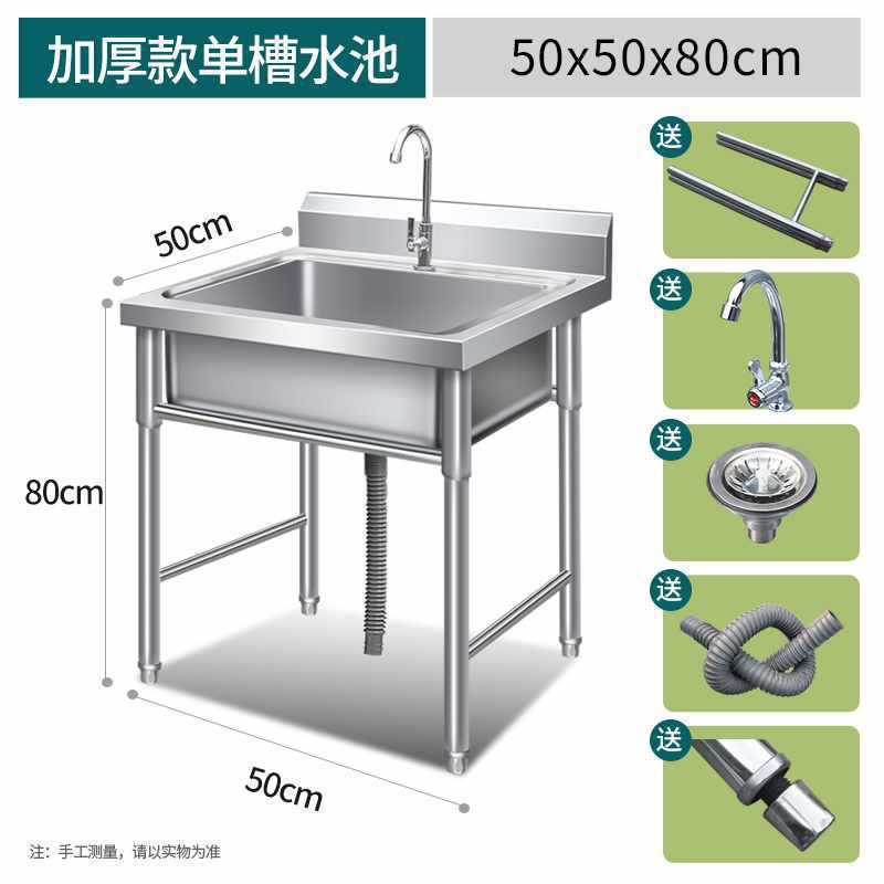 批发商用不锈钢单水水池三双双池洗菜盆洗碗池消毒池食堂厨房|undefined