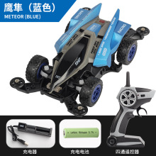 杨楷可漂移竞速遥控赛车阿凡达男孩玩具车充电轨道赛车跑车汽车