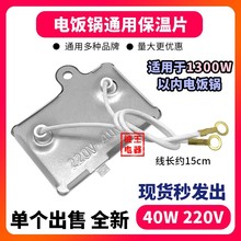 偱Ƭ/L/停ؿ/40W؜/ȫ