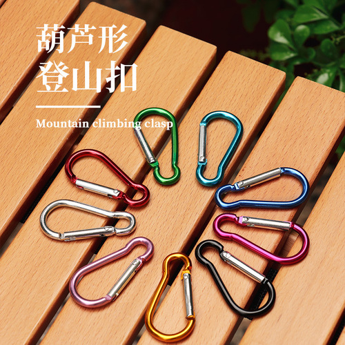 Gourd type No. 5 hanging buckle safety buckle luggage buckle spring hook mountain climbing kettle buckle LED light buckle aluminum alloy carabiner