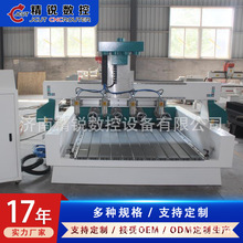 立体工艺品雕刻机佛像雕刻机手把件雕刻机木模立体雕刻机四轴雕刻