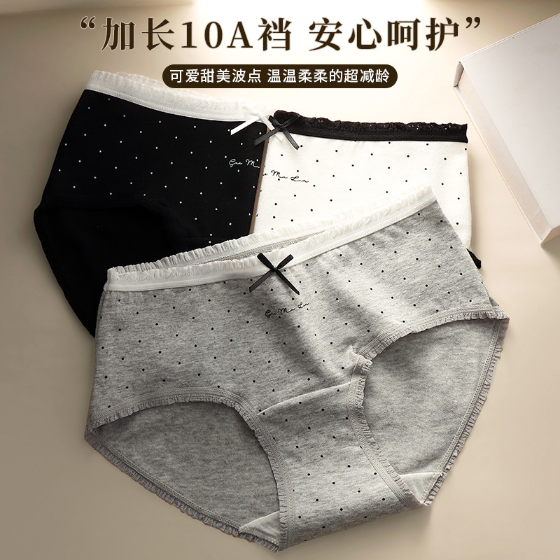 Pantalones de algodón de arco dulce para niñas antibacterianas alargadas para niñas de cintura media transpirables sin marcas de algodón image 1