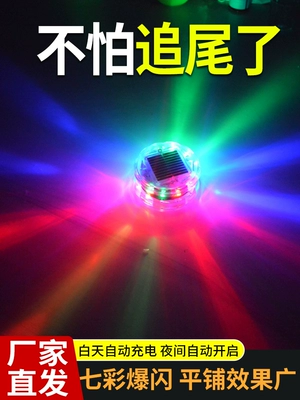 Tail light — position light, tail light