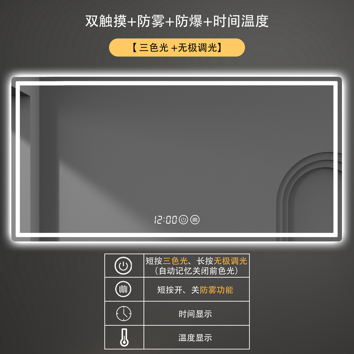 Modelo de transmisión de luz horizontal tricolor de eliminación de niebla de tiempo