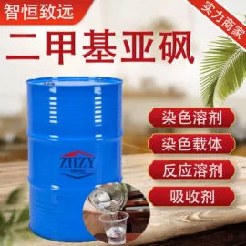 分析试剂;磷酸盐;羧酸盐