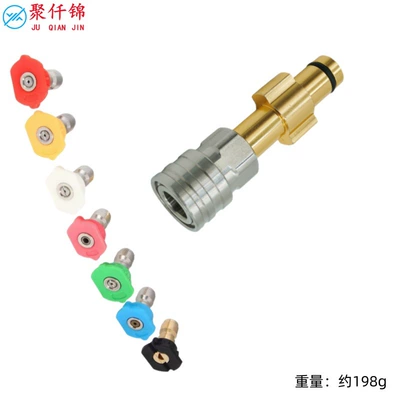 Modified 1/4 Quick Connector Nozzle | High pressure car wash water gun - l10-billion-force-lutian-14-stainless-steel-quick-connect-7-color-nozzle