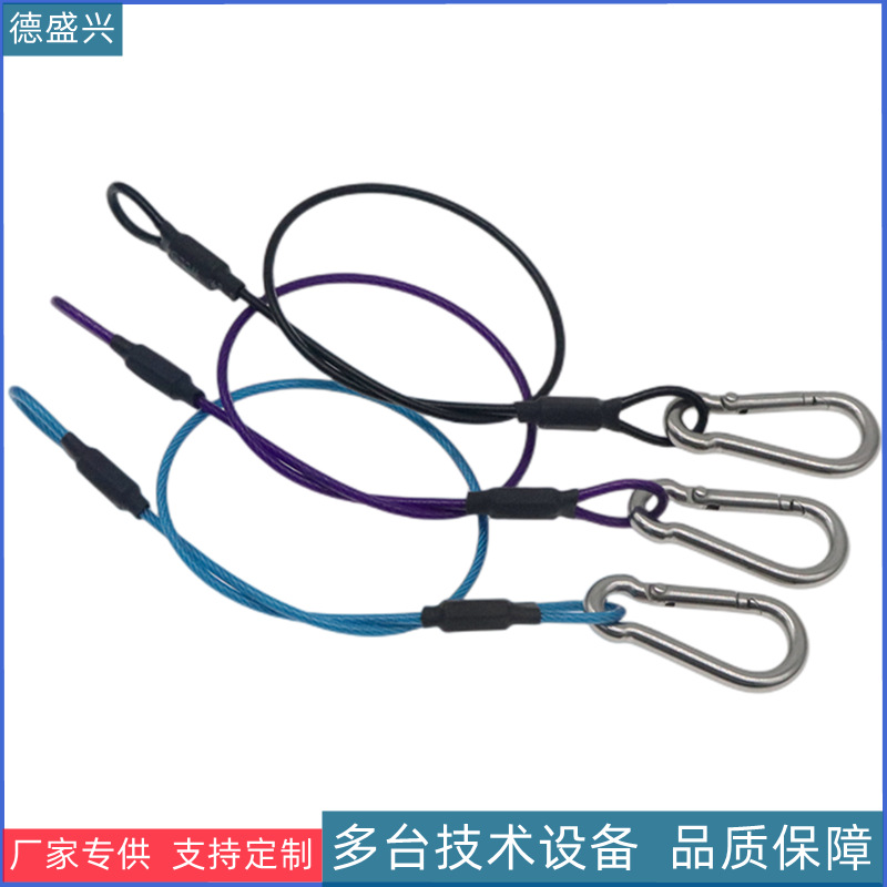 钢丝绳保险绳涂塑3mm安全绳防坠链吊线防掉链灯饰攀登绳高强防坠