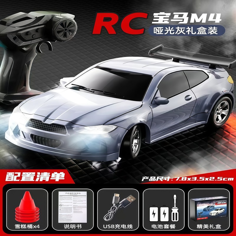 RC ミニデスクトップリモートコントロールカー 1:64 ポケットカー四輪駆動レーシングモデルドリフト可変速男の子のおもちゃ|undefined