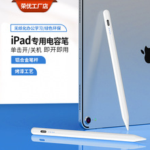 ipadpencillݹPmOP`|ğ@|P|عP