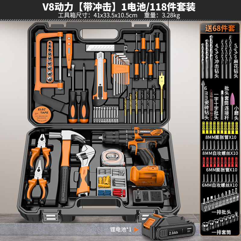 新型電気ドリル工具箱セット車載家庭用セットセット工具多機能電気木工修理セット|undefined