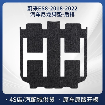 Floor Mats, Car Anti-Dirty Special | Modelə uyğun ayaqaltı - black-5mm-total-thickness-fabric-wrapped-edge-second-row-integrated-nylon-carpet-6-seater