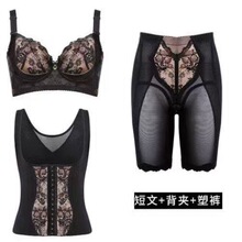 供应美容院生产管理器塑身美体内衣三件套装腰封腰夹收腹提臀束裤