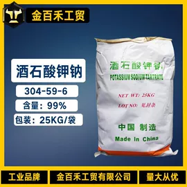 羧酸盐;磷酸盐;酯