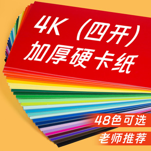 �F؛��ľ�{�Ӻ�ڰ�ţƤӲ����200g4K8K�������l�R����ɫ��ɫ����