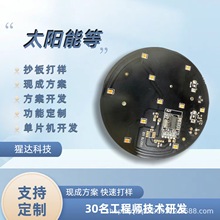 ̫ܿưpcba淽_l往·С늷_l