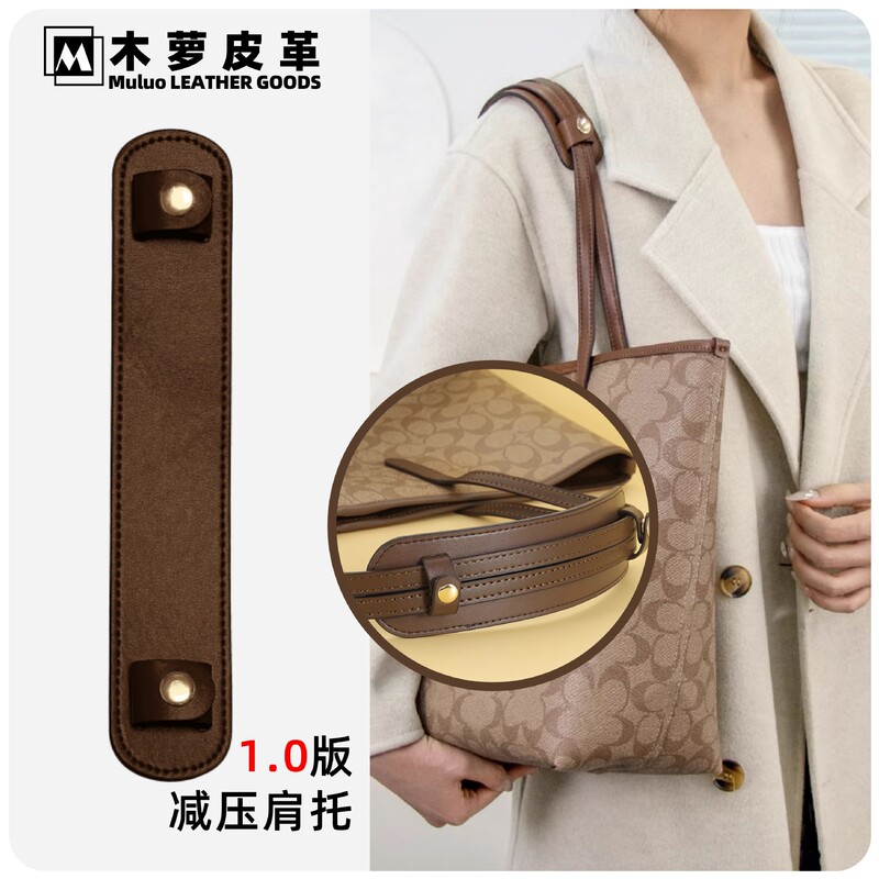 Spot Wholesale Leather Shoulder Pad Napa Pattern Texture Bag Shoulder Pad Decompression Women's Bag Accessories Removable Non-Slip Shoulder Pad Spot Wholesale Leather Shoulder Pad Napa Pattern Texture Bag Shoulder Pad Decompression Women's Bag Accessories Removable Non-Slip Shoulder Pad