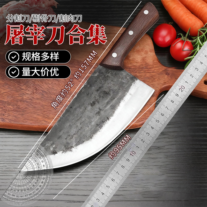 屠宰专用刀屠夫分割刀锻打剔骨剔肉刀牛羊尖刀地摊市场批发猪肉刀