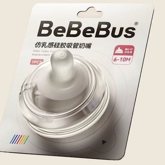 Bebebus platino cristal perforado botella de luz ppsu pezón recién nacido anti-inflamación asfixiante 0 - 3 - 6 meses más